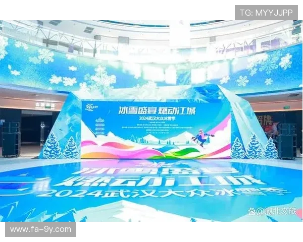 当热血遇上江城荣耀武汉足球携手联名共燃城市新篇章